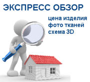 ЭКСПРЕСС обзор систем ЭКСПРЕСС обзор систем